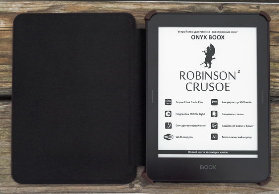 Электронная книга ONYX BOOX Robinson Crusoe 2 - тест и обзор