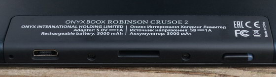 Электронная книга ONYX BOOX Robinson Crusoe 2 - нижняя грань
