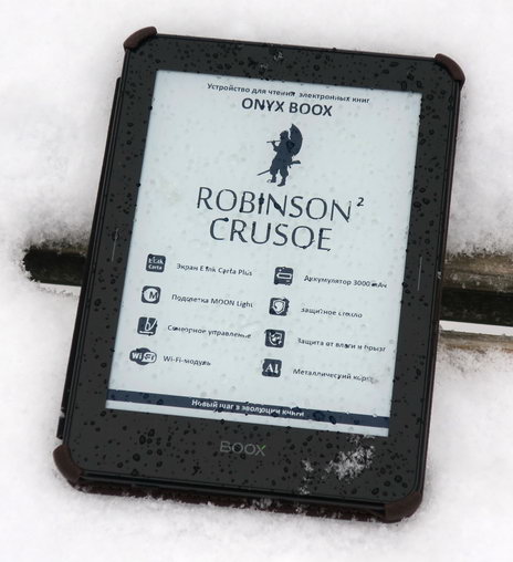 Климатические испытания на влагоустойчивость электронной книги ONYX BOOX Robinson Crusoe 2