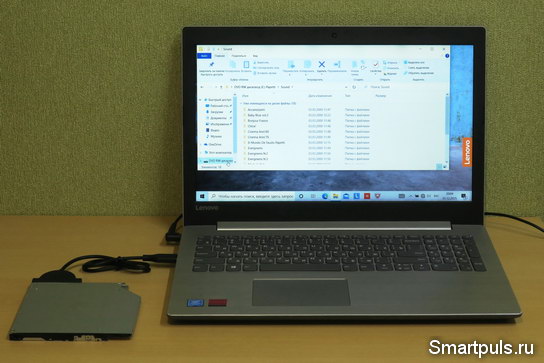 Подключение CD / DVD привода к порту USB компьютера