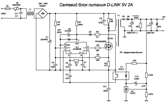 Схема блока питания D-Link JTA0302D-E 5 В / 2 А