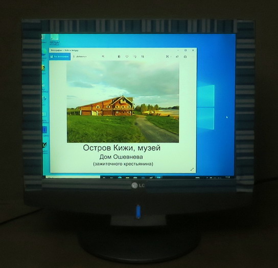 Изображение на экране телевизора с ЭЛТ после адаптера переходника HDMI - AV