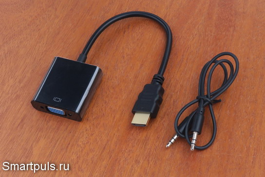 Переходник (конвертер) HDMI - VGA с аудиовыходом (комплект)