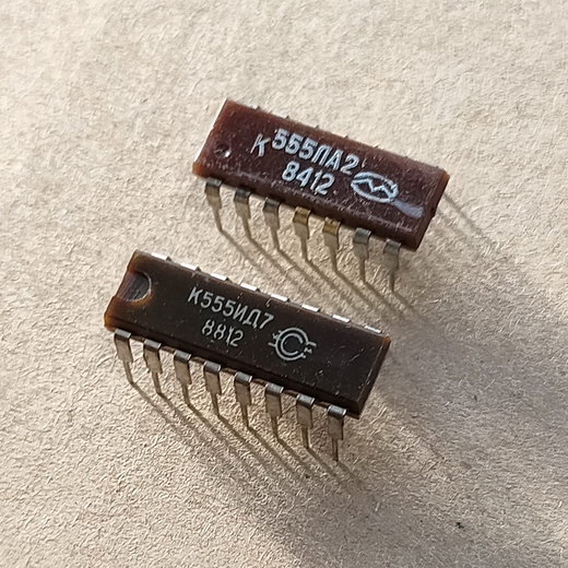 Советские микросхемы - К555ЛА2 и К555ИД7 (к статье "Технологический сбор" - сбор ради сбора?!)