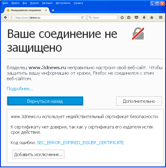 Windows XP - исправление отказа показа сайта