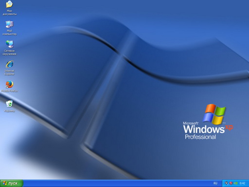 Windows XP - доводим до ума для работы в современных условиях