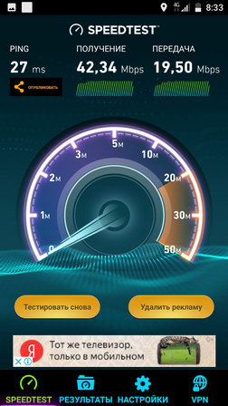 Скорость интернета в телефоне Oukitel k3
