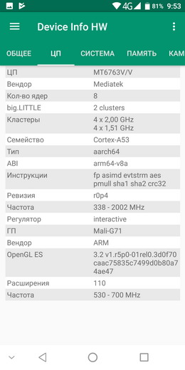 Device info HW - информация о телефоне (смартфоне) Oukitel K6