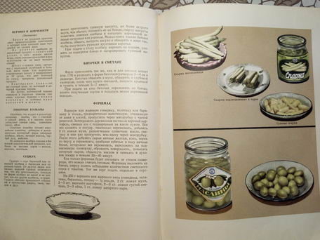 Фото книжной страницы (Книга о вкусной и здоровой пище). Тест и обзор Oukitel K8000