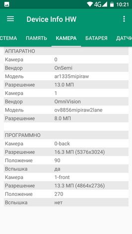 Device Info HW - информация о телефоне (смартфоне) Oukitel K8000