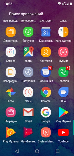 Программное обеспечение смартфона Oukitel U18