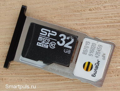 лоток для СИМ-ок и карты памяти смартфона Oukitel u18