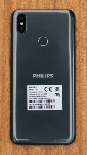 смартфон Philips S397 - обзор