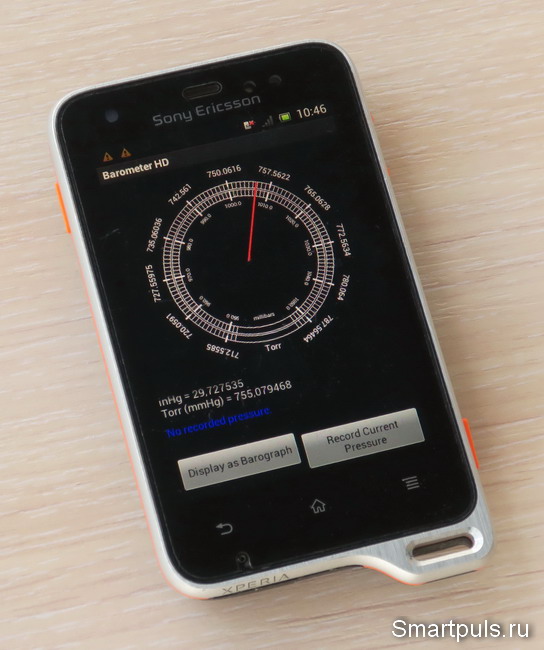 Приложение Barometer HD на смартфоне Sony Ericsson Xperia Active (ST17i)