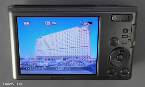 Углы обзора экрана фотоаппарата SONY Cyber-shot DSC-W830