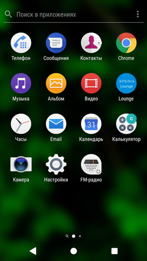 Программное обеспечение смартфона SONY Xperia XA2 (H4113)