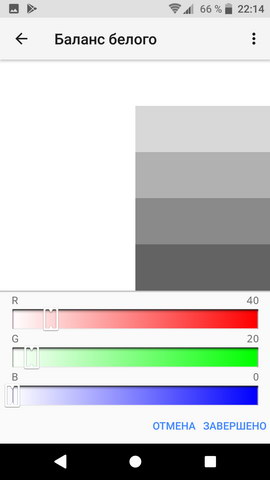 Коррекция цвета(баланс белого)  дисплея sony xa2