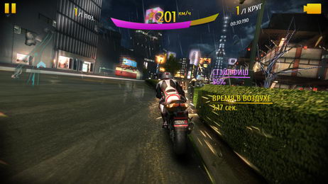Asphalt 8 - скриншот из игры на смартфоне Vernee Active